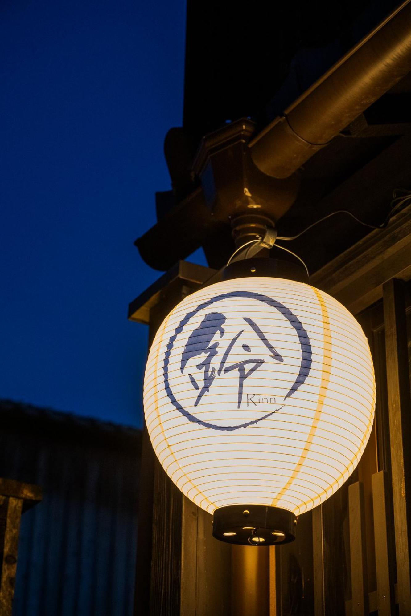Rinn Kyoto Yasaka South Extérieur photo