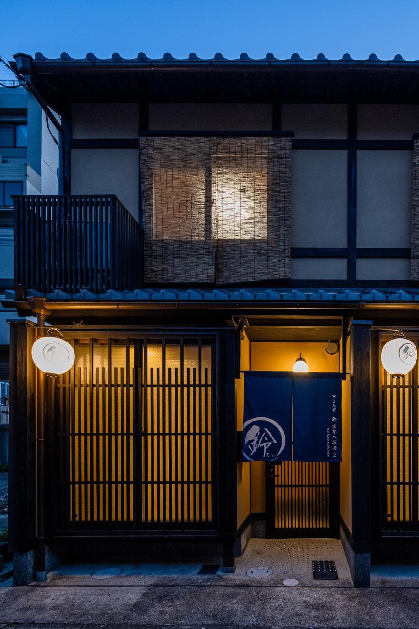 Rinn Kyoto Yasaka South Extérieur photo